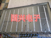 55U880灯条 LED55D05 ZC23AG 三洋55CE3820D灯条先锋LED 5灯条