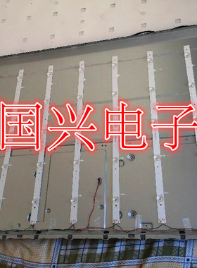 三洋55CE3820D灯条先锋LED-55U880灯条 LED55D05-ZC23AG-02 5灯条