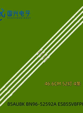 适用三星UA85AU8800JXXZ灯条85AU8K BN96-52592A ES85SV8FPKWA52