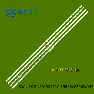 适用三星UA85AU8800JXXZ灯条85AU8K BN96-52592A ES85SV8FPKWA52