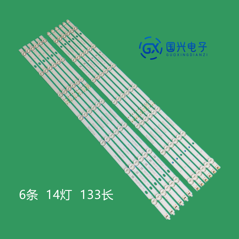 小米65寸液晶电视灯条