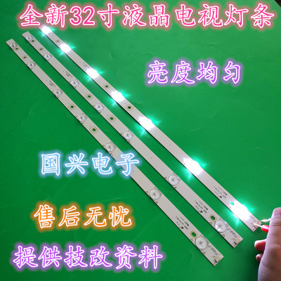 TCL LE32E7900灯条303GC320050 GC32D07-ZC21AG-29液晶背光灯LED