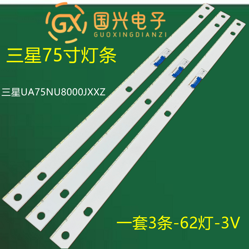 Y18_NU8/NU8.5_STS750A32_7020F灯条UCD_62LEDs_REV BN96-46025A