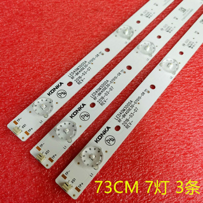 海信LED39EC300D LED39EC350A灯条JL.D38571330-003AS-M灯管通用