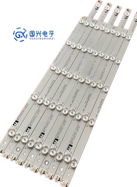 长虹50D2000i灯条LB-M500F14-E1-C-SR-1 850117892 850117893液晶