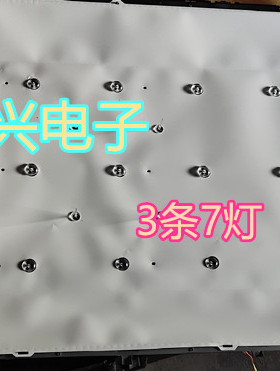 LG 43LX300C-CA 43LF5100-CA灯条LF51.FHD.A屏HC430DUN-SLNX1-214