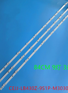 适用冠捷43PFF5282/5222/T3电视灯条C-AOAG43D886 BF1255AP01AK
