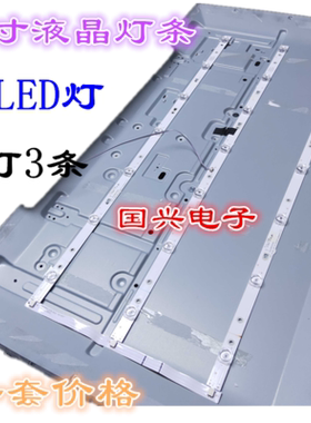 风行Z40G3311灯条LED39D07A-ZC26AG-01E 30339007040E屏LC390TA2A