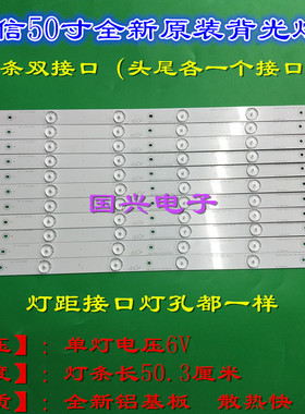海信LED50K320U灯条LED50EC590UN LED50EC280JD LED50K560U灯条