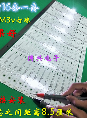 适用海尔65K5灯条 LE65AL88U51灯条ECHOM-3P65P3002-A1.2 7灯16条