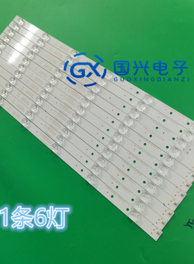 适用乐视D554UCNN灯条CRH-AK55353511066BA 灯条凹透镜背光灯一套