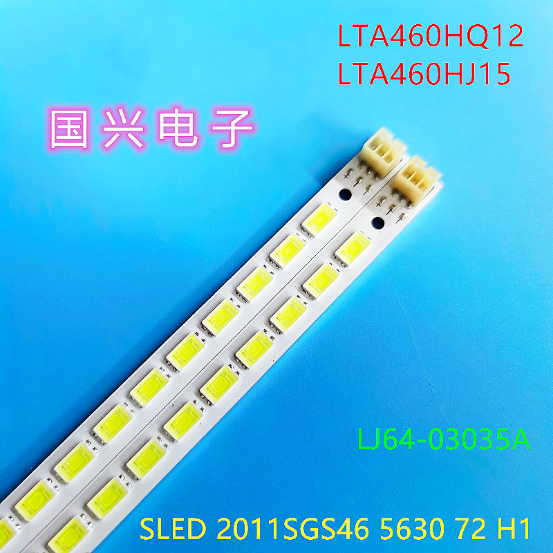 海信LED46K11P灯条LJ64-02766A 46inch TV 5630/76_Alti背光灯