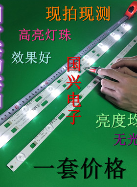 TCL L32F1600 D32E167灯条32HR331M08A4 V0 V1 4C-LB3208-HQ4液晶