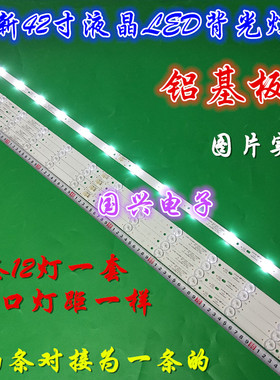三洋42CE390LED灯条4708-K420WA-A2213V01 K420WD背光LED灯一套价