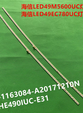 全新海信LED49M5600UC灯条LT-1163084-A20171210N 屏HE490IUC-E31