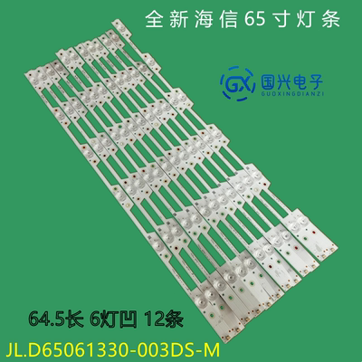 适用海信LED65EC680US灯条JL.D65061330-003DS-M背光灯12条6灯