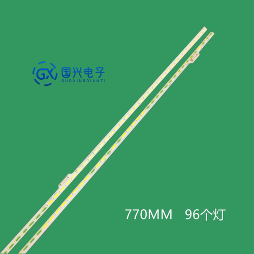 适用小米70寸液晶电视灯条