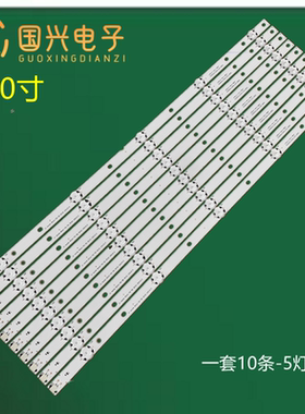 10条*60寸Vizio LG SVG600A39_u1cop1313_Rev04_5LED_20170S15