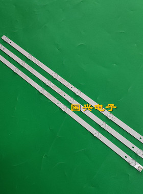欧宝丽LED32B6液晶灯条GC32D07-ZC21FG-11 7灯珠通用背光LED杂牌
