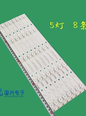 美乐42M4020灯条TCL H40V8000Q灯条TOT-40B3800-8X5-3030C-5S1P