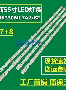 全新TCL 55L68灯条55D6 A/B 55HR330M07A2/B2屏LVU550NDEL CD9W14