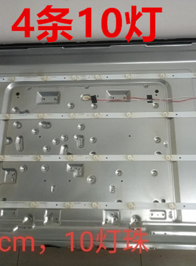 适用康佳LED42F1100C42G100 42E330N灯条IC-B-HWBW42D510液晶电视