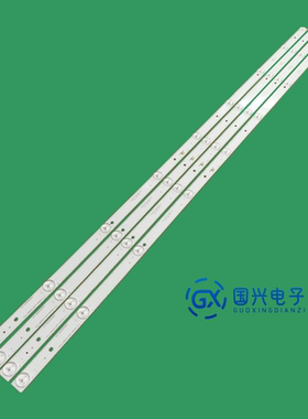 适用康家LED52HS96灯条CEJJ-LB500Z-9S1P-M3030-A-2 7背光灯9灯4