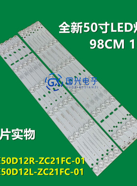 适用ZDCX50D12R/L-ZC21F-01 303CX500042 PY63589B E320260液晶