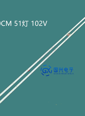 适用索尼KD-55X8000E灯条STO550AN5-51LED-R/L液晶屏V550QWSE10