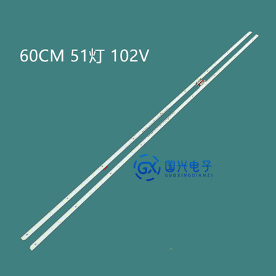 适用索尼KD-55X8000E灯条STO550AN5-51LED-R/L液晶屏V550QWSE10