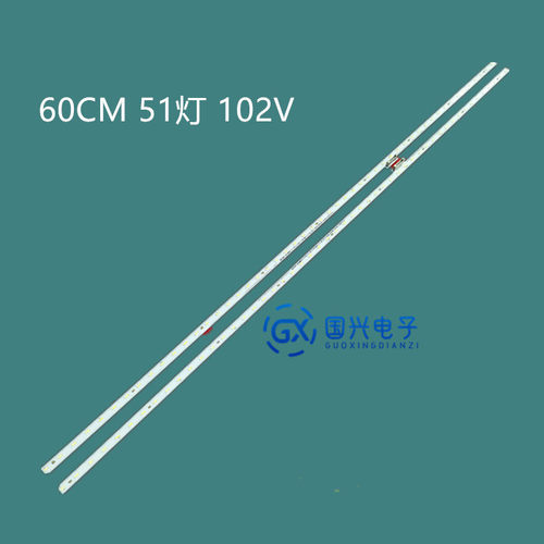 适用索尼KD-55X8000E灯条STO550AN5-51LED-R/L液晶屏V550QWSE10