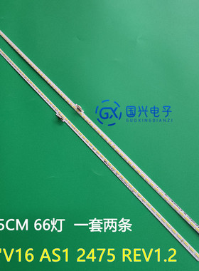 全新适用6922l-0194a灯条49’‘v16 as1 2475 rev1.2 1 L-ype R-y