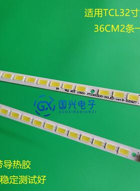 TCL液晶电视L32P21BD L32P31BD L32P11灯条STS320A00--50LED灯条
