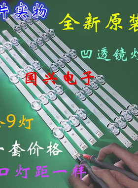 适用LG 47LY750H-CA灯条Innotek DRT 3.0 47_A/B屏LG470DUE-FGA3