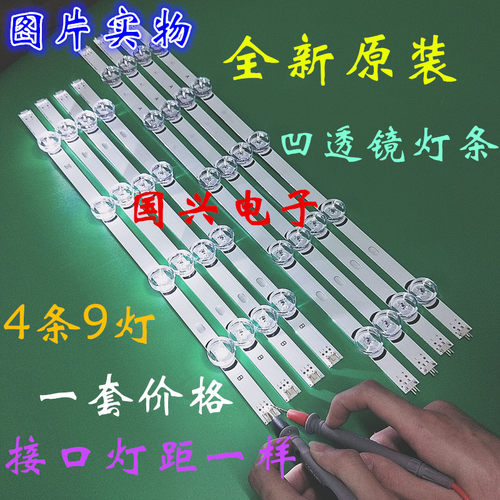 适用LG 47LY750H-CA灯条Innotek DRT 3.0 47_A/B屏LG470DUE-FGA3