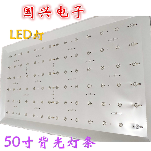 全新TCL乐华LED50C821Z灯条4708-K500WA-A1213K11 K500WD-A灯条