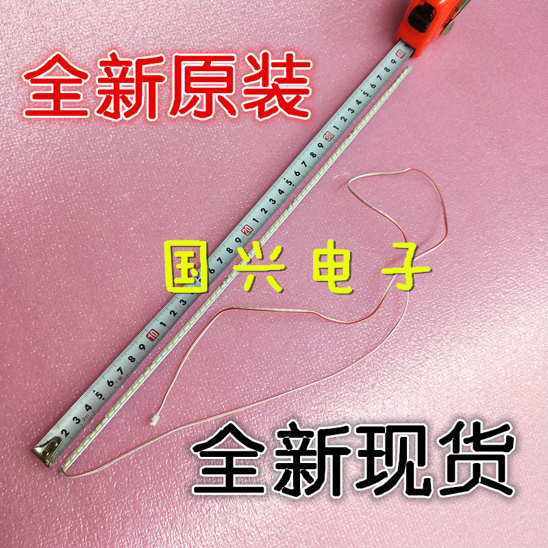 全新乐华32L30 32S500 JS-LB-S-JP32E9/E8-145A20A灯条铝适用