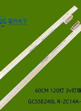 适用华为HONOR OSCA-550X灯条GC55E240R-ZC14A-15 GC55E240L-ZC14