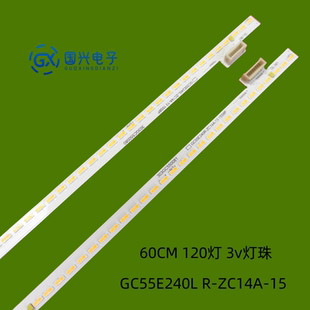 适用华为HEGE-550灯条GC55E240L/R-ZC14A-15 303GC550087/88背光