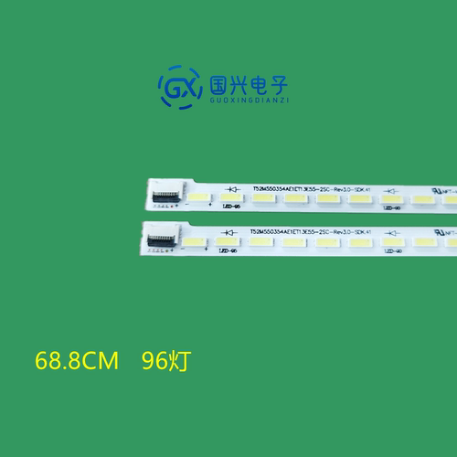 适用松下TH-55AS650C灯条T52M550354AE1ET13E55-3S背光灯