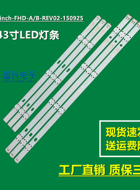 全新 LG 43LH5100-CE灯条LF51.FHD.A HC430DUN-SLNX1-214液晶灯条