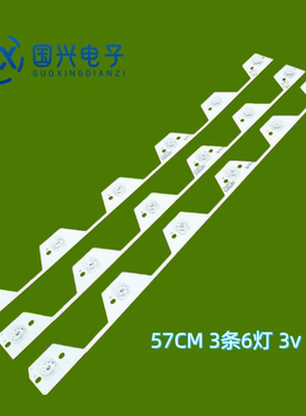 适用TCL L32E5500A/L32F3500A/L32F3500J-3D灯条40-LB3214-LBE2LG