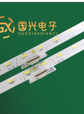 适用长虹65Q3R创维65G8S灯条65 V16 AS2 2597 2598 Rev06 LC65EGE