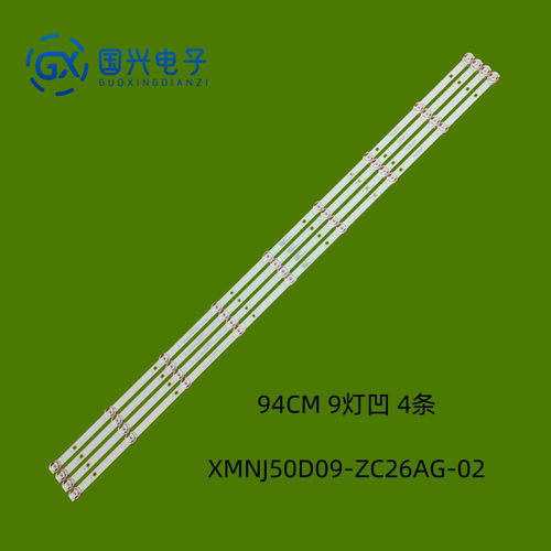 适用广发熊猫50A16F灯条XMNJ50D09-ZC26AG-02液晶电视背光灯条