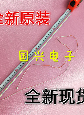 适用乐华LED32C610灯条JS-LB-S-JP32E8A-145A20A JS-145A20A电视