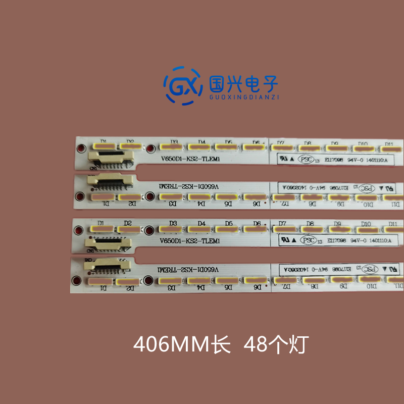 适用飞利浦65PFL5W40/T3灯条V650D1-KS2-TREM1 TLEM1 V650HP1-LS6