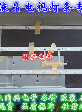 海尔32DU3100灯条E32U5000M统帅LE32MUF1灯条LED315D11-ZC14-01