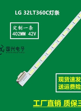 全新LG 32LT360C-C灯条6922L-0011A 6916L-0801AB 6920L-0001C