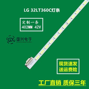 全新海信LED32K580X3D灯条6922L-0011A 6916L-0801AB 6920L-0001C