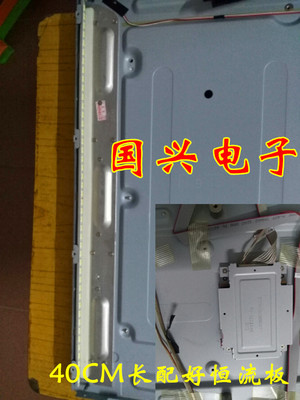 TCL L32E5020E LE32D99液晶电视背光灯条4H+V3236.171/B1V323-A05
